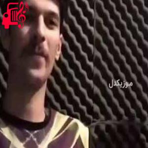 کاور آهنگ لات پلاستیکی از آرمین رابر + متن ترانه اثر آرمین رابر
