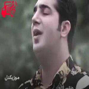 دانلود آهنگ آهنگ عروس از آرمین سبزواری + متن ترانه