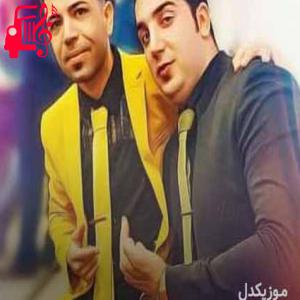 دانلود آهنگ آهنگ دایه از آرمین سبزواری + متن ترانه