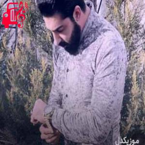 دانلود آهنگ آهنگ قزلحصار از آرمین سبزواری + متن ترانه