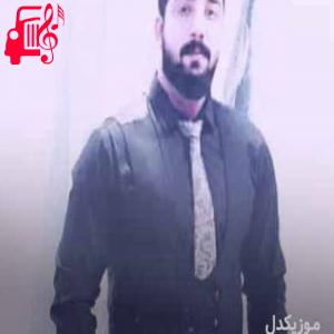 دانلود آهنگ آهنگ جلای مس از آرمین سبزواری + متن ترانه
