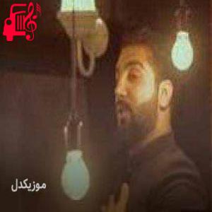 دانلود آهنگ آهنگ یار نازار از آرمین سبزواری + متن ترانه