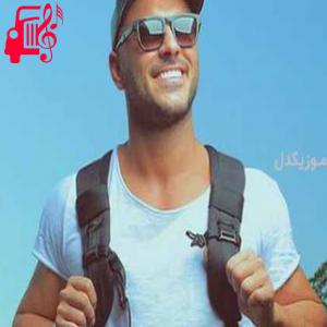 دانلود آهنگ آهنگ میری برو از آرمین زارعی + متن ترانه