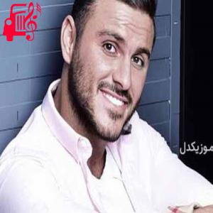 کاور آهنگ تبریک به تو مبارک باشه از آرمین زارعی اثر آرمین زارعی