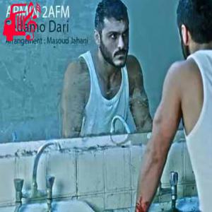 کاور آهنگ برو نمیخوام برگردی پیشم چون خوب میدونم از آرمین زارعی + متن ترانه اثر آرمین زارعی