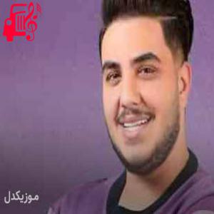 دانلود آهنگ آهنگ رخ نمایان کن ماه شب تابانم باش از آرون افشار + متن ترانه