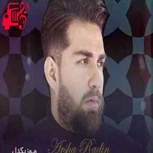دانلود آهنگ آهنگ نه نپرس حالمو از همیشه بدترم از آرشا رادین + متن ترانه