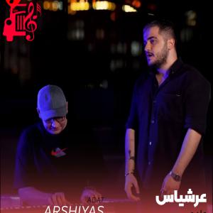 دانلود آهنگ آهنگ عادت از عرشیاس + متن ترانه