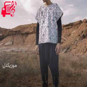 دانلود آهنگ دانلود اهنگ کوچه ها بی تو نفس گیرن آروین صمیمی MP3 – موزیک کار