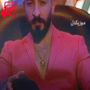 دانلود آهنگ آهنگ عاشقی توم از آریاس جوان + متن ترانه
