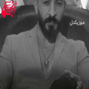 دانلود آهنگ آهنگ فرشته ی خیال از آریاس جوان + متن ترانه