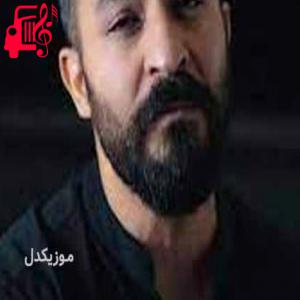 دانلود آهنگ آهنگ کاره سات از آریاس جوان + متن ترانه