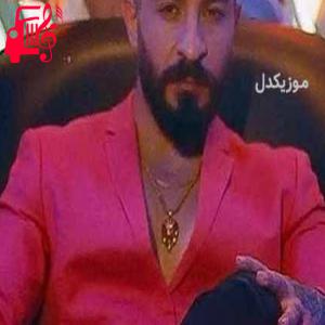 دانلود آهنگ آهنگ من دلنیام از آریاس جوان + متن ترانه