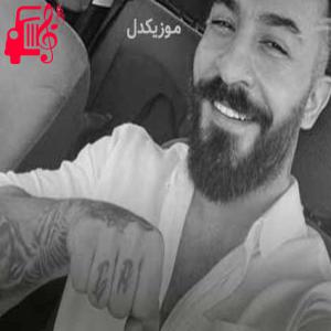 کاور آهنگ مهربان از آریاس جوان + متن ترانه اثر آریاس جوان
