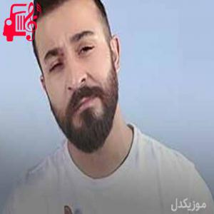 کاور آهنگ مورفین از آریاس جوان + متن ترانه اثر آریاس جوان