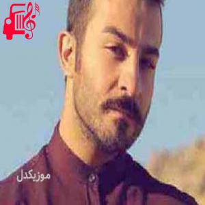 دانلود آهنگ آهنگ نهاتی از آریاس جوان + متن ترانه