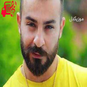 دانلود آهنگ آهنگ شیتم از آریاس جوان + متن ترانه
