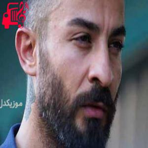 دانلود آهنگ آهنگ تاقانه کم از آریاس جوان + متن ترانه