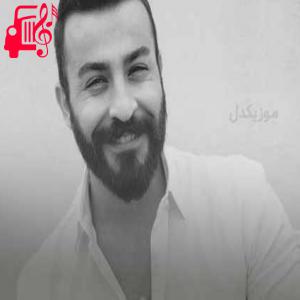دانلود آهنگ آهنگ تو جیاوازی از آریاس جوان + متن ترانه