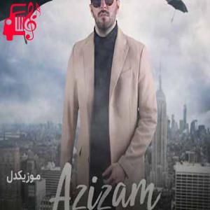 دانلود آهنگ آهنگ عاشقم رفتی نموندی پای من از آصف آریا + متن ترانه