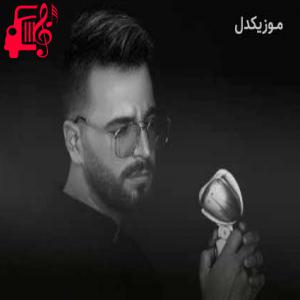 کاور آهنگ دوباره بارونو هوای تو رفت قلبم برای تو از آصف آریا اثر آصف آریا