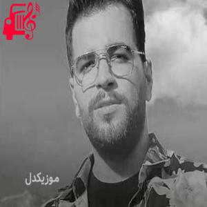 دانلود آهنگ دانلود اهنگ خسته از جور زمان از زمین از آسمان آصف آریا MP3 – موزیک کار
