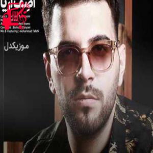 دانلود آهنگ آهنگ هی بارون بزن خاطره هاشو بشور از آصف آریا + متن ترانه