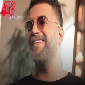 دانلود آهنگ آهنگ کنار منیو کنار توام تورو میخوامت من واسه خودم از آصف آریا + متن ترانه