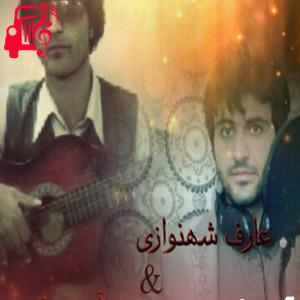 دانلود آهنگ آهنگ رسم زمانه از آصف ثوری