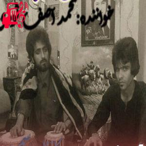 دانلود آهنگ آهنگ یه درده په من خدا یاوو از آصف ثوری