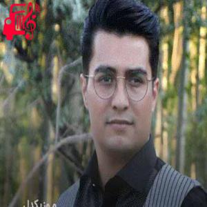 دانلود آهنگ آهنگ نفس نفس کار دله از اصغر باکردار + متن ترانه