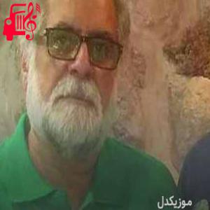 کاور آهنگ گل پرپر از اصغر ایمانی + متن ترانه اثر اصغر ایمانی