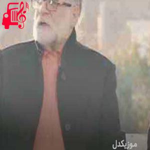 کاور آهنگ ایران از اصغر ایمانی + متن ترانه اثر اصغر ایمانی