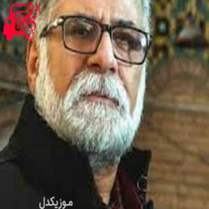 دانلود آهنگ آهنگ لیلا از اصغر ایمانی + متن ترانه