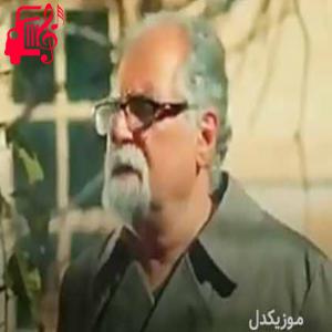 کاور آهنگ شاه مکه از اصغر ایمانی + متن ترانه اثر اصغر ایمانی