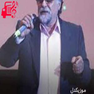 کاور آهنگ وفره لیول از اصغر ایمانی + متن ترانه اثر اصغر ایمانی