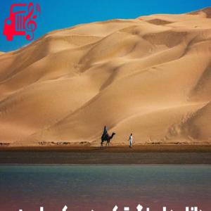 کاور آهنگ ترکی دوروک و اسیه با گیتار از موزیک کار + متن ترانه اثر موزیک کار