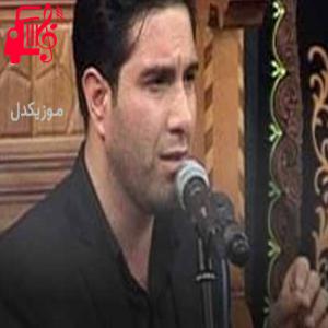 دانلود آهنگ آهنگ اسردی دیل دوداغی از اتابک عبدالهی + متن ترانه