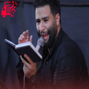 دانلود آهنگ آهنگ تو بگو عشق من میگم رقیه از تمام اجراها + متن ترانه