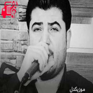 دانلود آهنگ آهنگ آخرین نامه از آوات بوکانی + متن ترانه