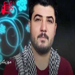 دانلود آهنگ آهنگ اموزا گیان از آوات بوکانی + متن ترانه