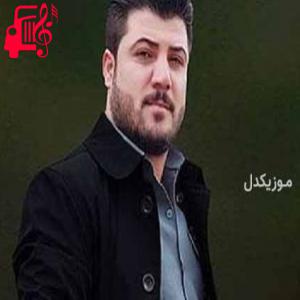 دانلود آهنگ آهنگ او یاره جوانه از آوات بوکانی
