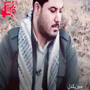 دانلود آهنگ آهنگ به لیوم از آوات بوکانی + متن ترانه