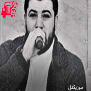 دانلود آهنگ آهنگ بانه و مریوان فریده از آوات بوکانی + متن ترانه