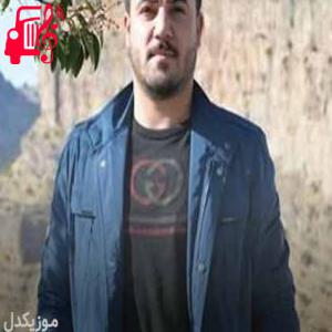 دانلود آهنگ آهنگ بنازه گول بنازه از آوات بوکانی + متن ترانه