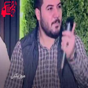 دانلود آهنگ آهنگ بسه بسه ظالم يار از آوات بوکانی + متن ترانه