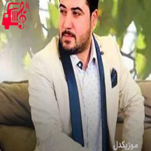دانلود آهنگ آهنگ بیوه ژن از آوات بوکانی + متن ترانه