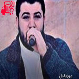 دانلود آهنگ آهنگ بلبل به آوازه وه از آوات بوکانی + متن ترانه