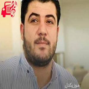 کاور آهنگ بونی هیچ گولیک ناکم از آوات بوکانی + متن ترانه اثر آوات بوکانی