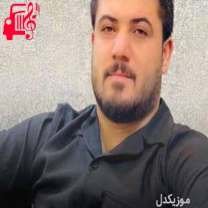 کاور آهنگ برو توم ناوی از آوات بوکانی + متن ترانه اثر آوات بوکانی